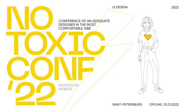 NoToxicConf22