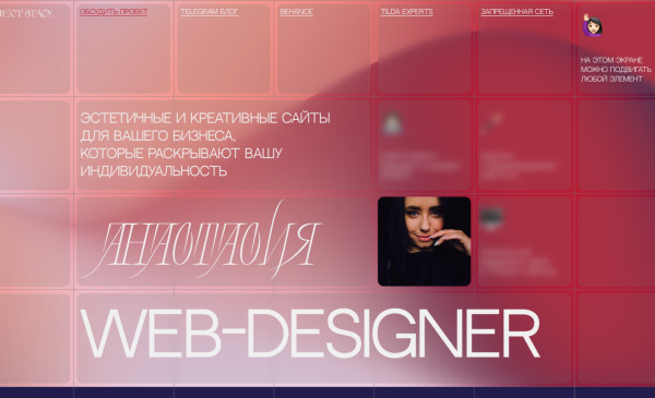 PS Web designer version two