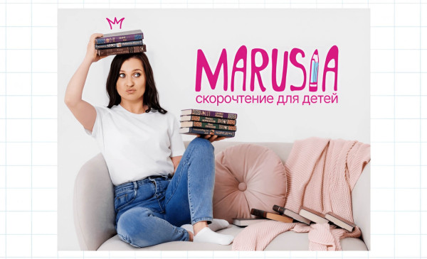 Marusia