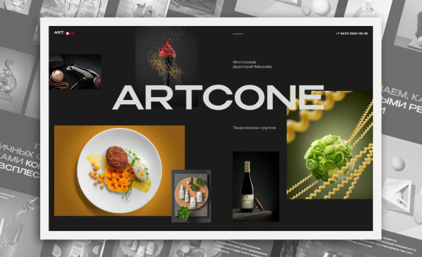 Artcone