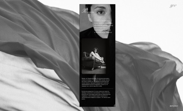 Website for Elvira Valieva