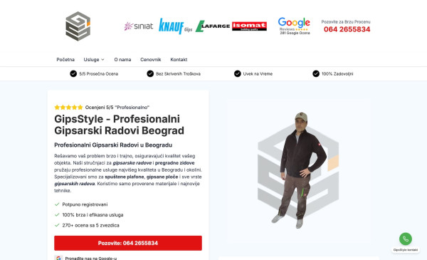GipsStyle