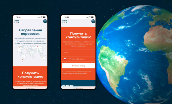 Globe Express ServiceS