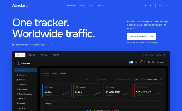 Atracker