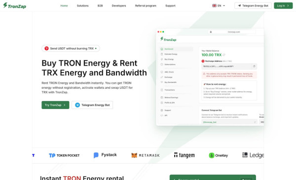 TronZap