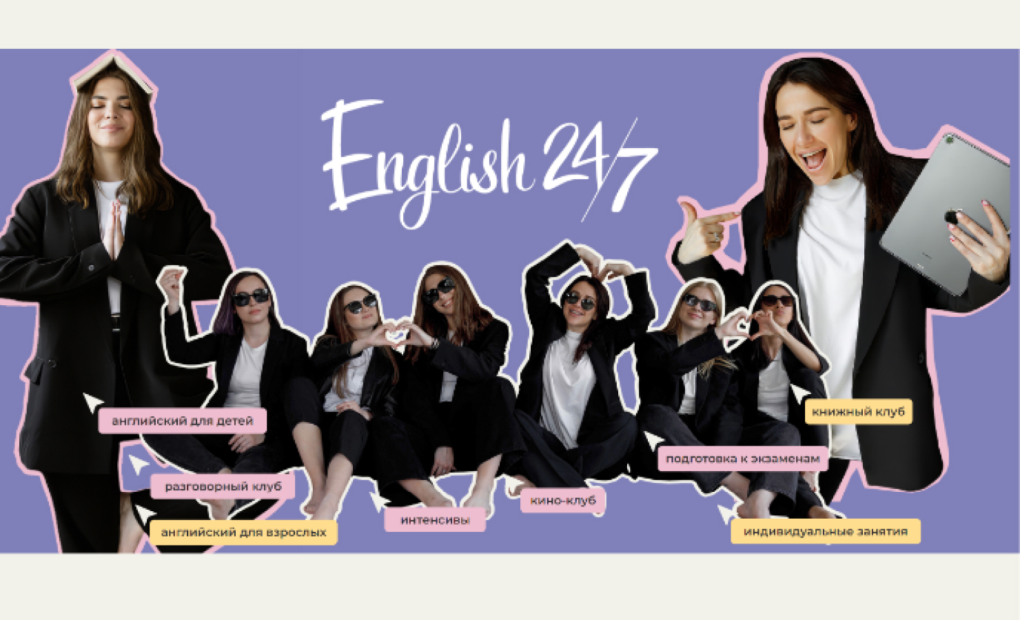 English24seven