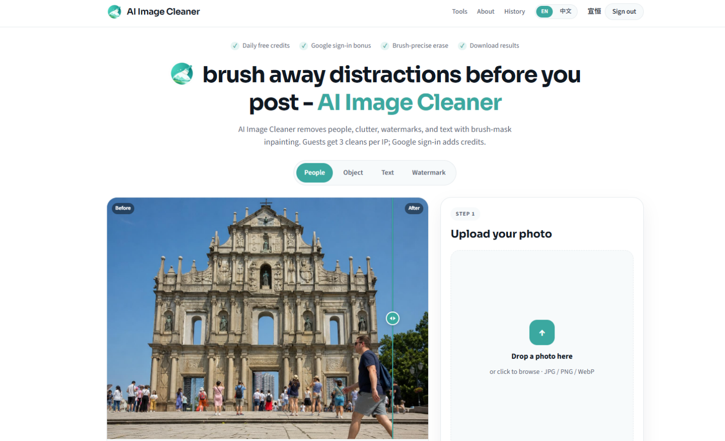 AI Image Cleaner