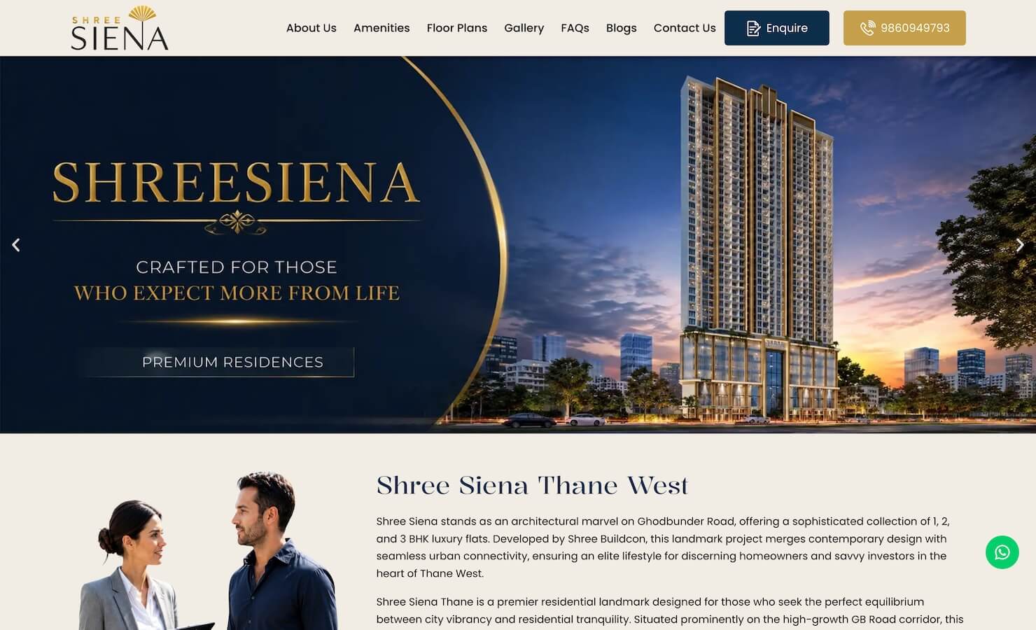 Shree Siena