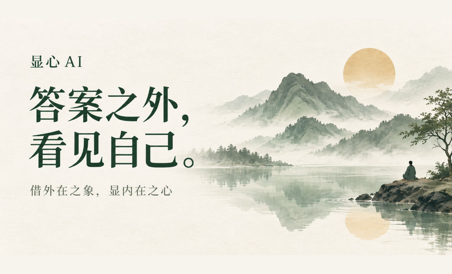 XianXin AI